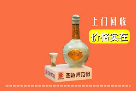 金华永康市回收四特酒