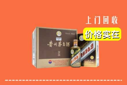 金华永康市回收彩釉茅台酒